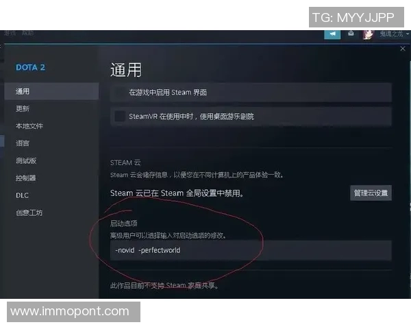 dota2手机怎么看好友比赛-如何在DOTA2手机上观看好友比赛-dota2手机怎么看好友比赛