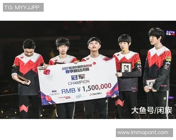 老we什么比赛冠军-老WE，王者之师的电子竞技巅峰之路-老we什么比赛冠军